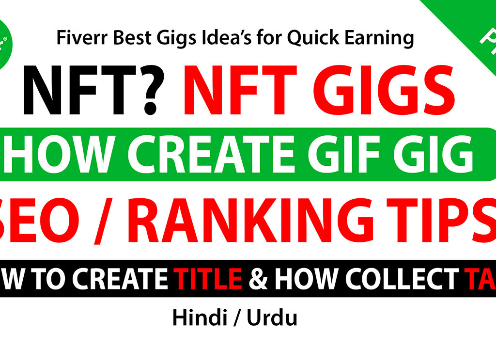 NFTs for Beginners: How to Sell NFTs and Make Money on Fiverr | Fiverr New Gig Rank and SEO Tips, NFTs, NFT marketplaces, Fiverr gigs, gig ranking, digital art, art ownership, crypto art, online marketplace, art collectors, NFT selling