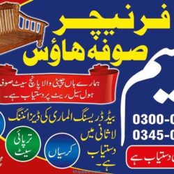 Furniture Panaflex Design For Shop