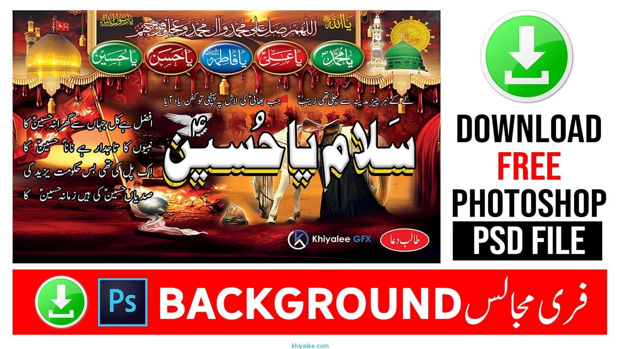 Free Graphic Design Stuff Download: Letter Logo Maker 7 Majalis background free