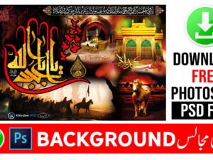 muharram background design free psd