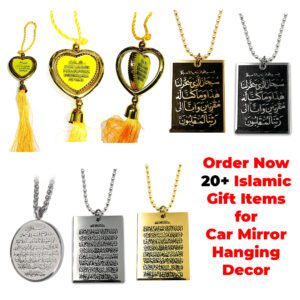 safar ki dua for car