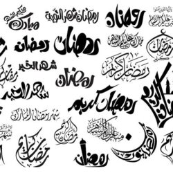 Ramadan Kareem Arabic Calligraphy Text Vector Design Set PDF Free