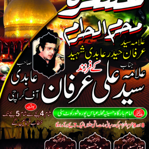 Majlis poster background