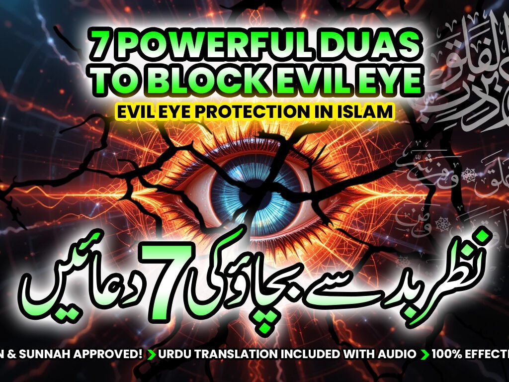 7 Powerful Islamic Duas for Protection From the Evil Eye