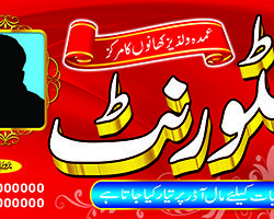 Free Hotel Flex Shop Banner Design PSD