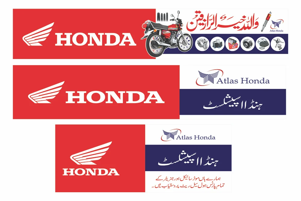 Honda Shop Banner Design CDR File Free Download