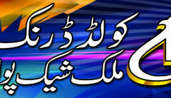 Cold Drinks Shop Banner Design Free PSD