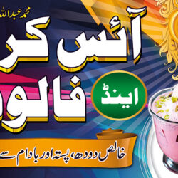 Ice cream shop banner design free psd in urdu
