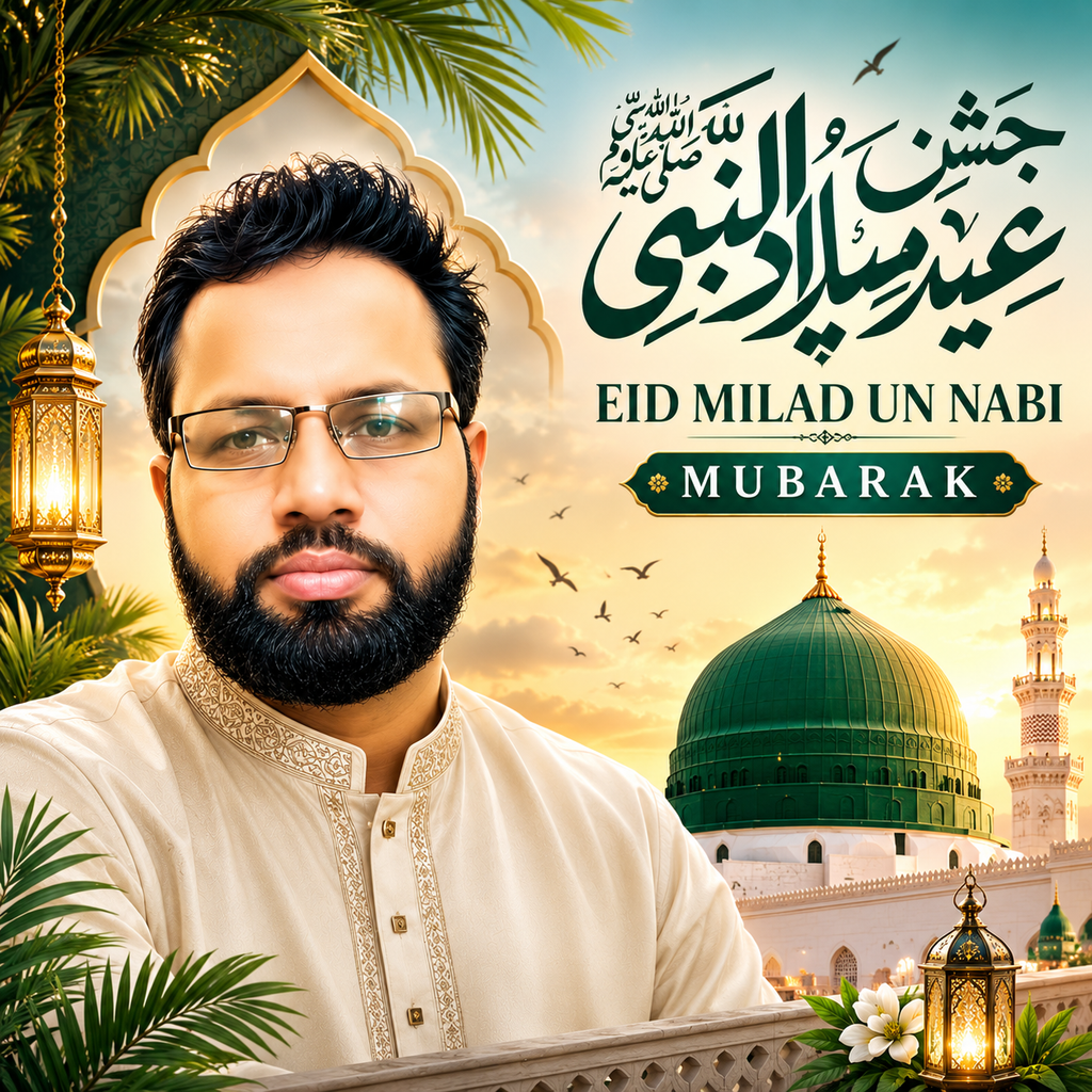 Eid Milad Un Nabi AI Poster: Create Your Photo with 2 Free AI Prompts 3 Eid Milad Un Nabi AI Poster Create Your Photo with 2 Free AI Prompts
