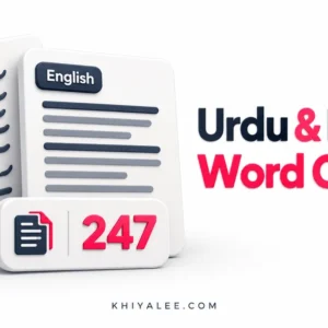 Home 8 How to Count Urdu Words and Characters in Mixed Text