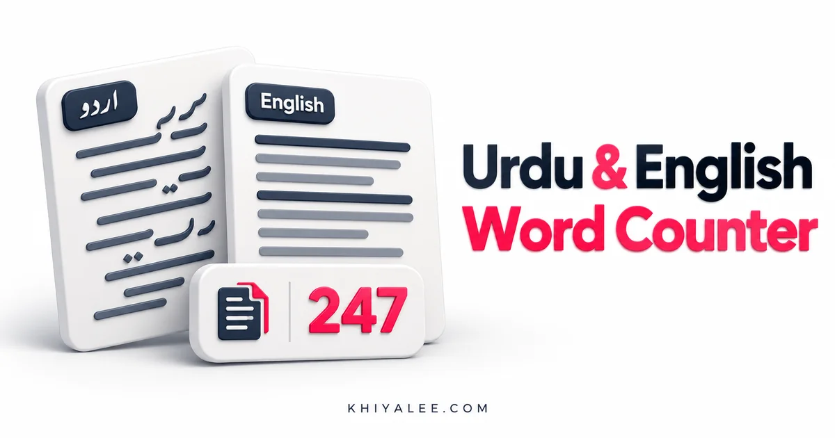 Urdu and English document panels with a word count display.