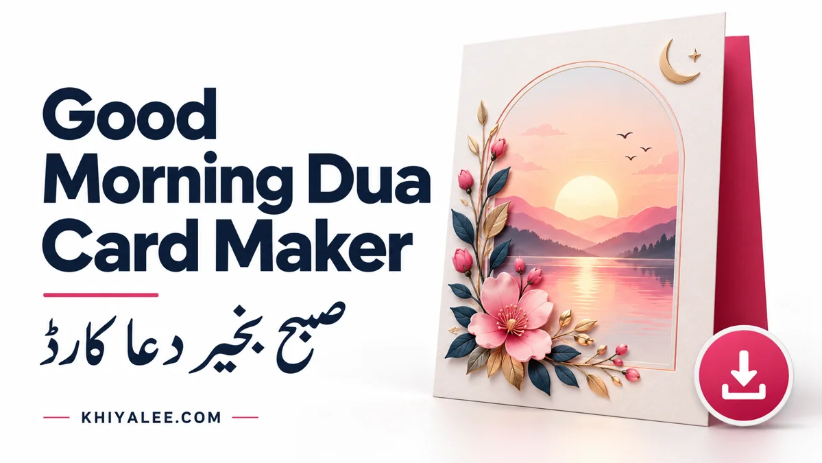 Online Tools 11 Good Morning Dua Card Maker with Urdu and English text options