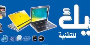 100+ جدید تصميم لوحات محلات 3 تصميم لوحات محلات