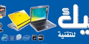 100+ جدید تصميم لوحات محلات 3 تصميم لوحات محلات