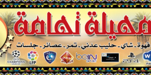 100+ جدید تصميم لوحات محلات 5 تصميم لوحات محلات