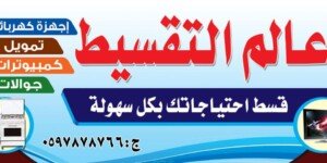 100+ جدید تصميم لوحات محلات 6 تصميم لوحات محلات