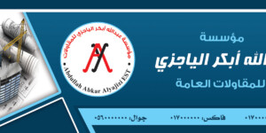 100+ جدید تصميم لوحات محلات 7 تصميم لوحات محلات