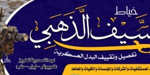 100+ جدید تصميم لوحات محلات 8 تصميم لوحات محلات