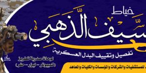 100+ جدید تصميم لوحات محلات 8 تصميم لوحات محلات