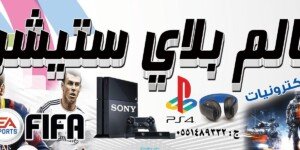 100+ جدید تصميم لوحات محلات 9 تصميم لوحات محلات