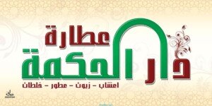 100+ جدید تصميم لوحات محلات 10 تصميم لوحات محلات