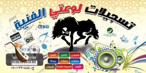 100+ جدید تصميم لوحات محلات 11 تصميم لوحات محلات