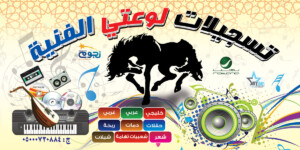 100+ جدید تصميم لوحات محلات 11 تصميم لوحات محلات