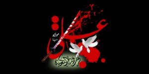 wallpaper HD 4k 3 Shadat mola Ali AS HD 4K wallpaper or Majlis Background Banner