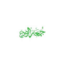 28+ PNG Set Jumma Mubarak Calligraphy Free