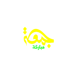 28+ PNG Set Jumma Mubarak Calligraphy Free