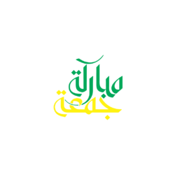 28+ PNG Set Jumma Mubarak Calligraphy Free