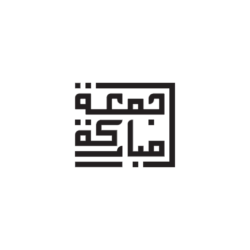 28+ Jumma Mubarak Calligraphy Free PNG Set 43 Jumma Mubarak PNG Calligraphy