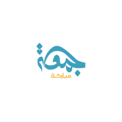 28+ PNG Set Jumma Mubarak Calligraphy Free