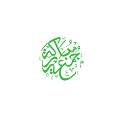 Jumma Mubarak PNG Calligraphy Green