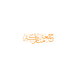 28+ PNG Set Jumma Mubarak Calligraphy Free