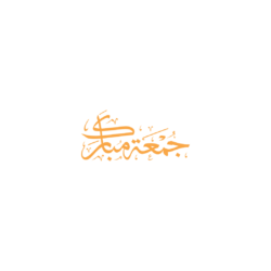 28+ Jumma Mubarak Calligraphy Free PNG Set 53 jumma mubarak