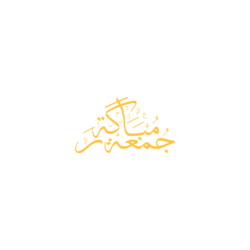 28+ PNG Set Jumma Mubarak Calligraphy Free
