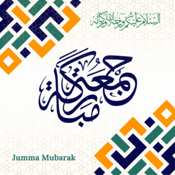 jumma mubarak gif