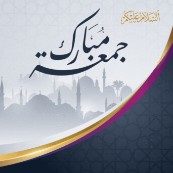 60+ Jumma Mubarak Gif Free Download And Share 72 jumma mubarak gif