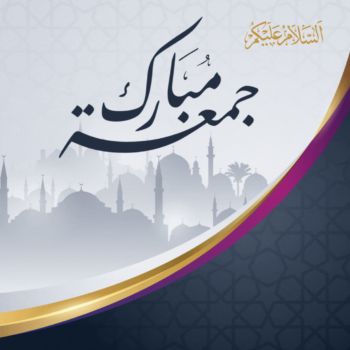 jumma mubarak gif
