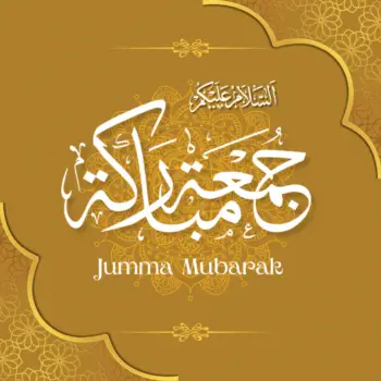 jumma mubarak gif