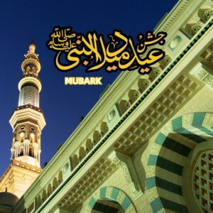 eid e milad un nabi whatsapp status