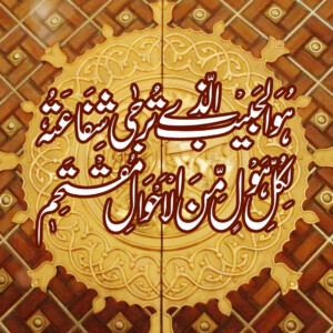 14+ Eid Milad un Nabi Status HD Images Free 26 Eid Milad un Nabi Status