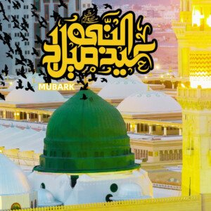 Eid Milad un Nabi Mubarak