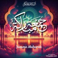 Islami devine mosque spiritual Arabic digital art jumma Mubarak pic post status HD images