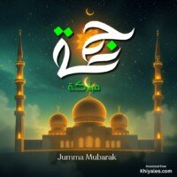 Islami devine mosque spiritual Arabic digital art jumma Mubarak pic post status HD images