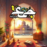 Islami devine mosque spiritual Arabic digital art jumma Mubarak pic post status HD images