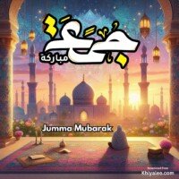 Islami devine mosque spiritual Arabic digital art jumma Mubarak pic post status HD images