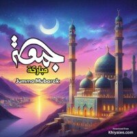 Islami devine mosque spiritual Arabic digital art jumma Mubarak pic post status HD images