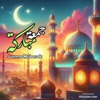 Islami devine mosque spiritual Arabic digital art jumma Mubarak pic post status HD images